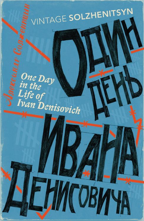 Produktbild: One Day in the Life of Ivan Denisovich