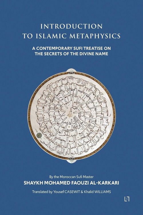 Produktbild: Introduction to Islamic Metaphysics