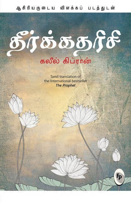 Produktbild: Prophet (Tamil), The