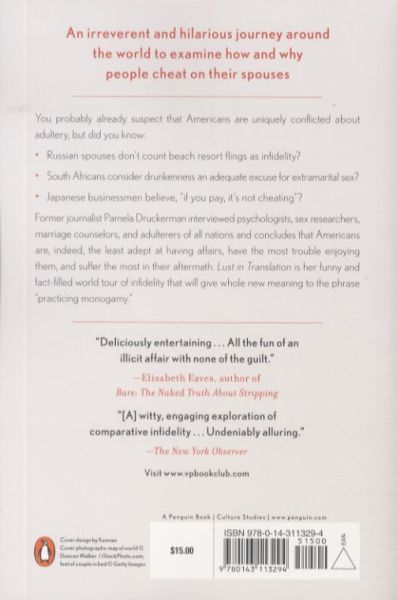 Produktbild: Lust in Translation