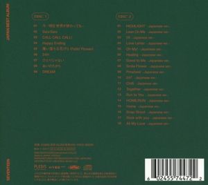 Produktbild: Japan Best Album: Always Yours (Ltd. Edition B)