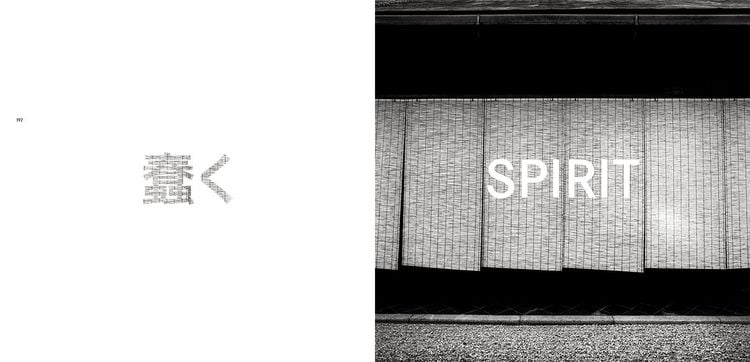 Produktbild: Forms of Japan: Michael Kenna (deutsche Ausgabe)