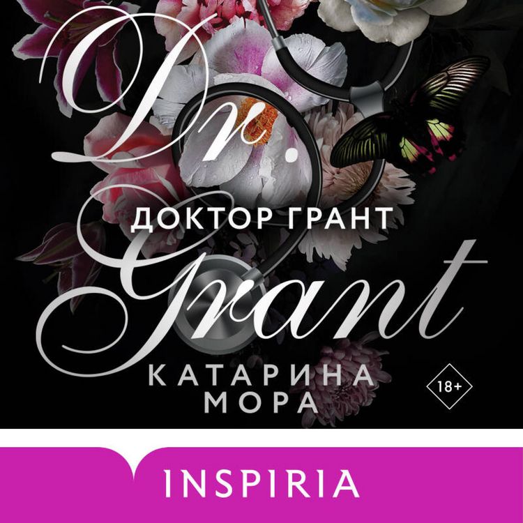 Produktbild: Doktor Grant