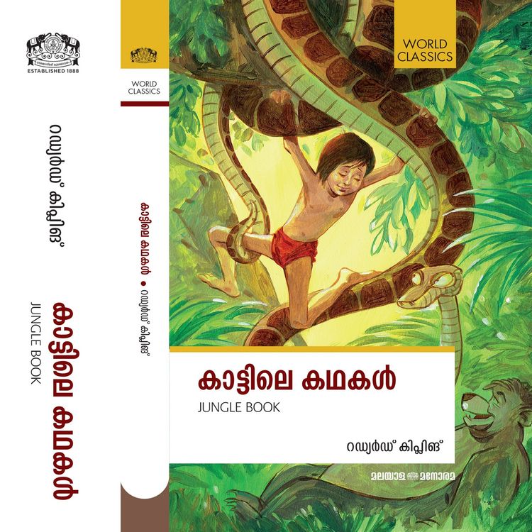 Produktbild: Kaattile Kadhakal