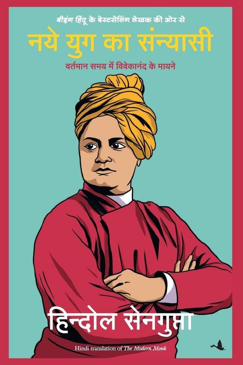 Produktbild: Naye Yug Ka Sanyasi