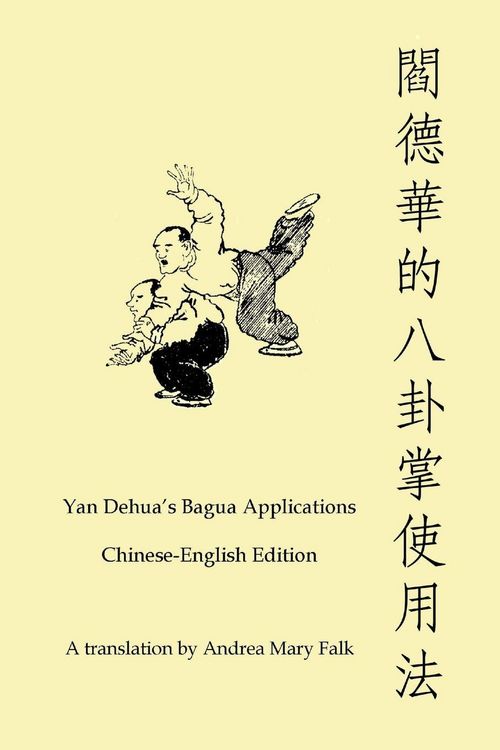 Produktbild: Yan Dehua's Bagua Applications Chinese-English edition Book