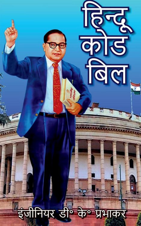Produktbild: Hindu Code Bill