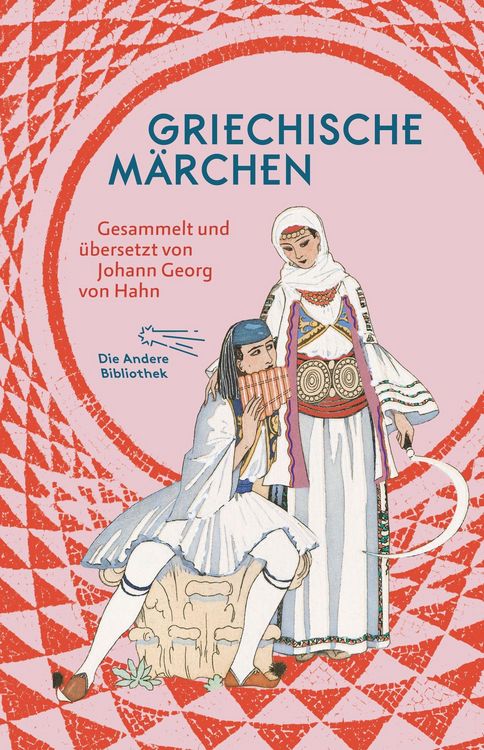 Produktbild: Griechische M&auml;rchen