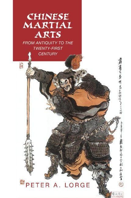 Produktbild: Chinese Martial Arts