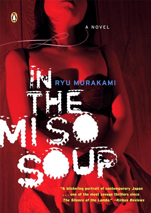 Produktbild: In the Miso Soup