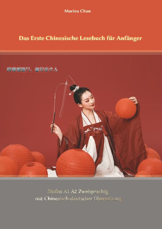 Produktbild: Das Erste Chinesische Lesebuch f&uuml;r Anf&auml;nger