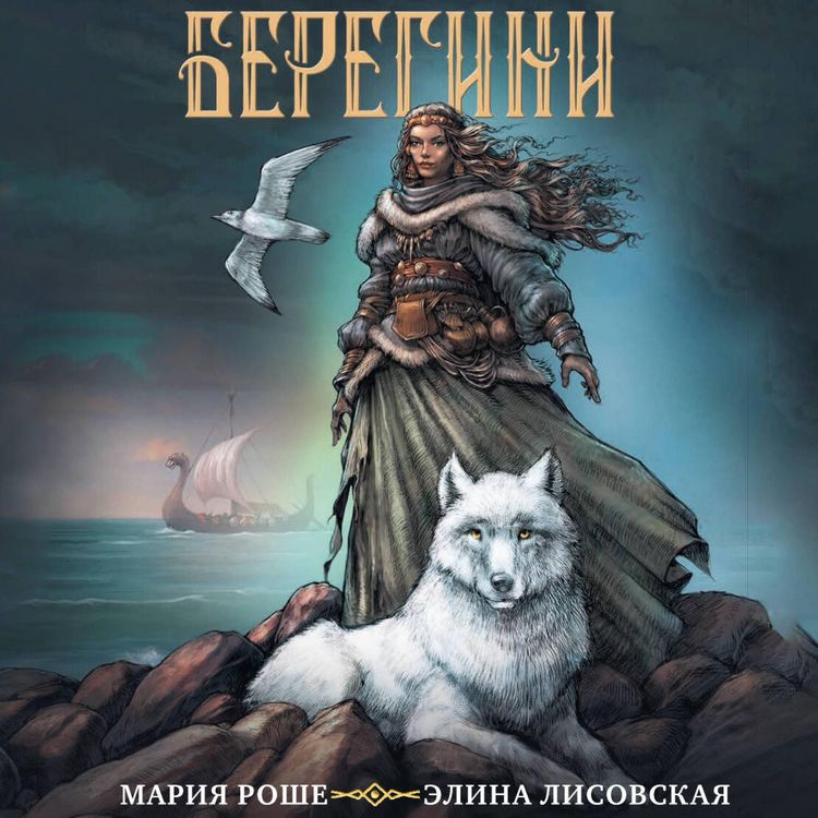 Produktbild: Beregini