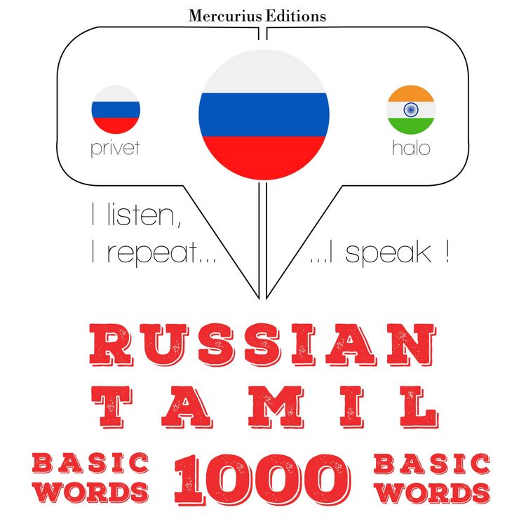 Produktbild: 1000 essential words in Tamil