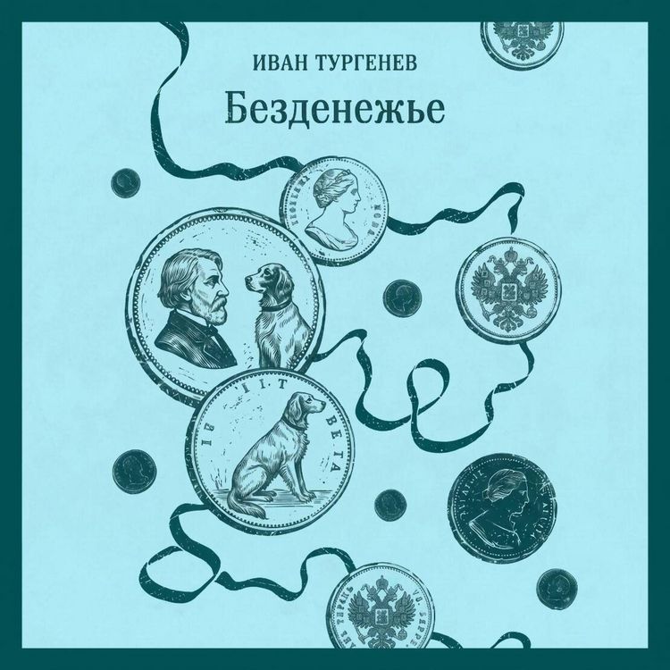 Produktbild: Bezdenezhe