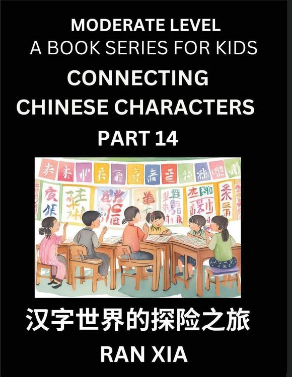 Produktbild: Chinese Characters for Kids (Part 14)- Moderate Level Test Series for Children to Recognize Chinese Characters by Column Matching, Suitable for HSK All Levels, Fast Learn Mandarin Chinese with Simplified Character Brain Games