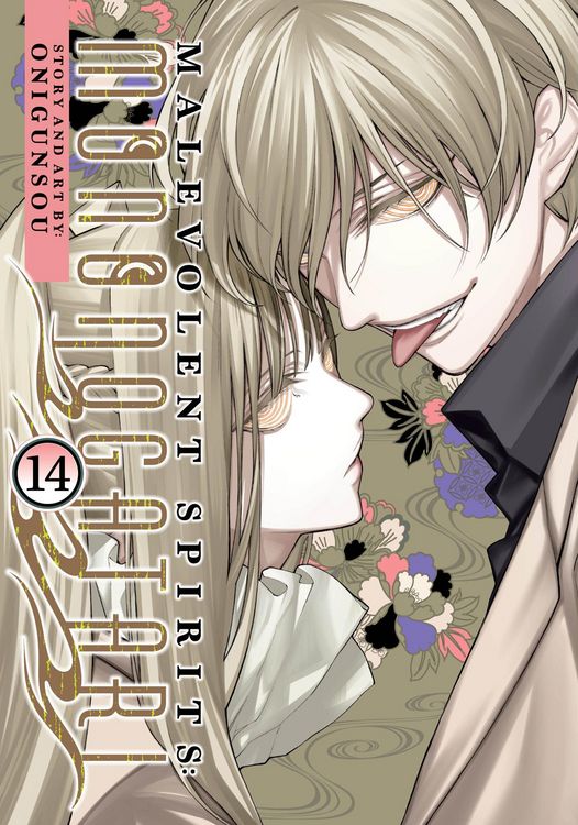 Produktbild: Malevolent Spirits: Mononogatari Vol. 14