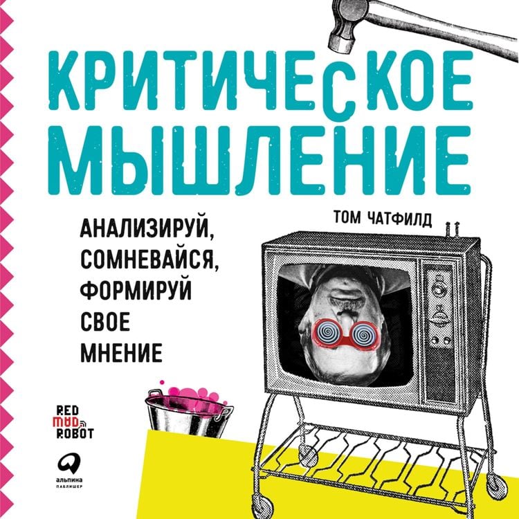 Produktbild: Critical Thinking: Your Guide to Effective Argument, Successful Analysis and Independent Study