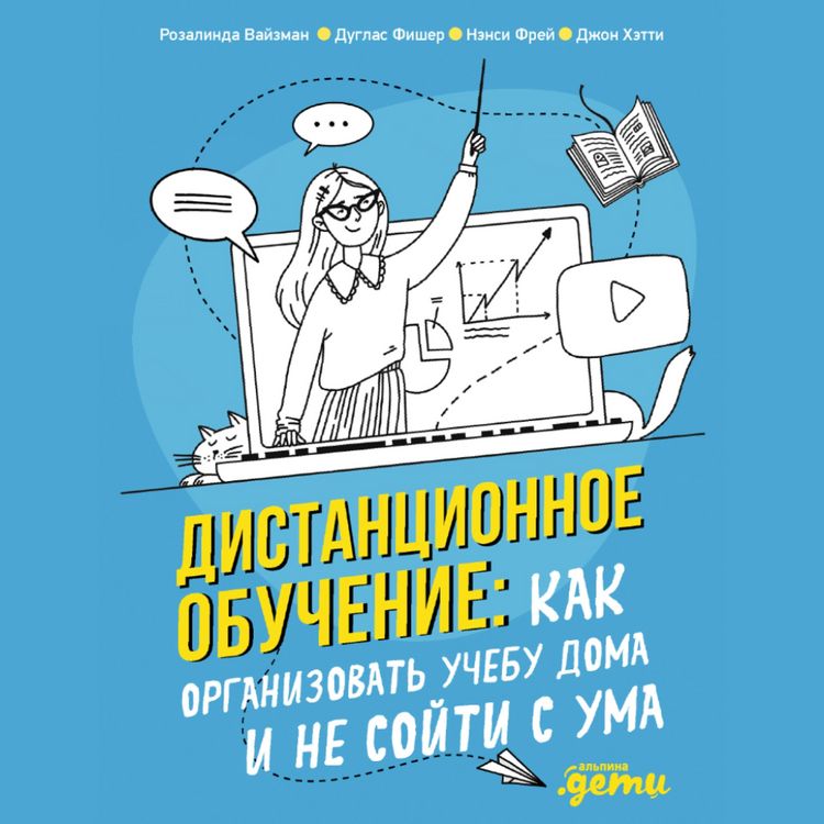 Produktbild: Distance Learning Playbook for Parents