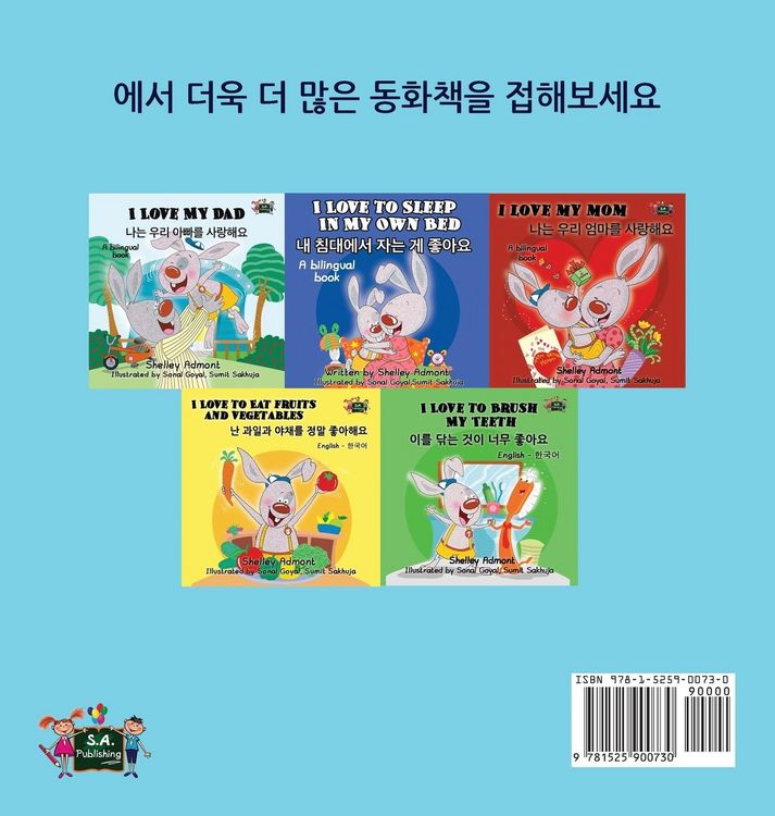 Produktbild: I Love to Go to Daycare