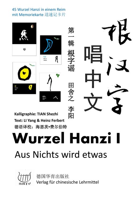 Produktbild: Wurzel Hanzi I