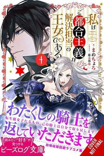 Produktbild: The Princess of Convenient Plot Devices, Vol. 4 (Light Novel)