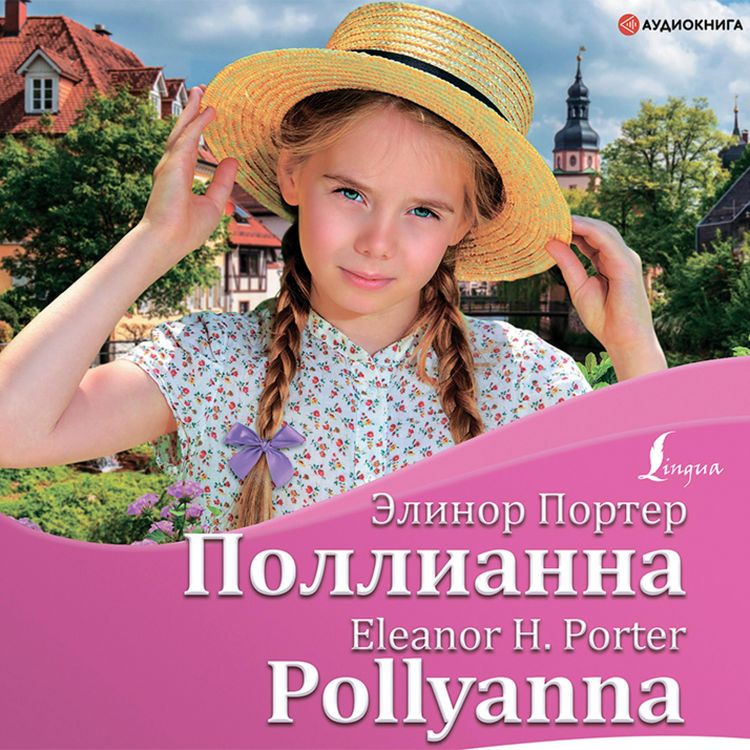 Produktbild: Pollyanna