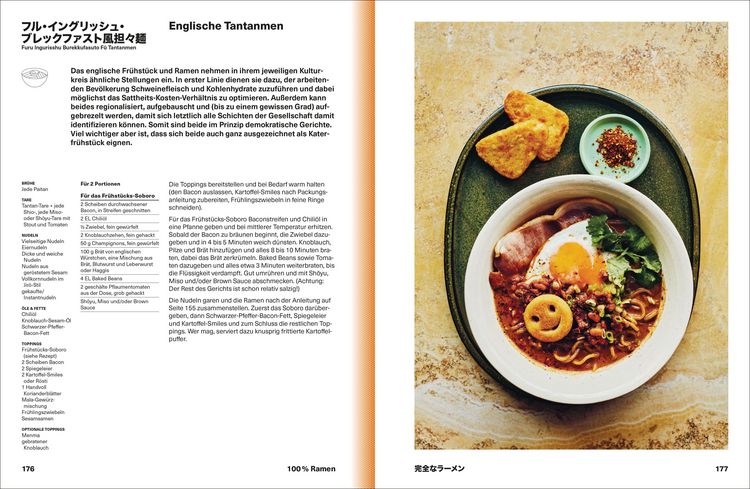Produktbild: RAMEN FOREVER