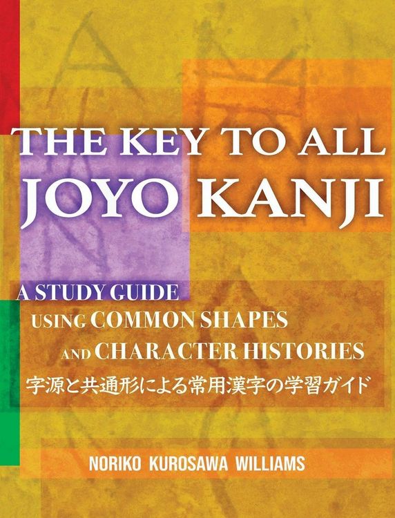 Produktbild: The Key To All Joyo Kanji