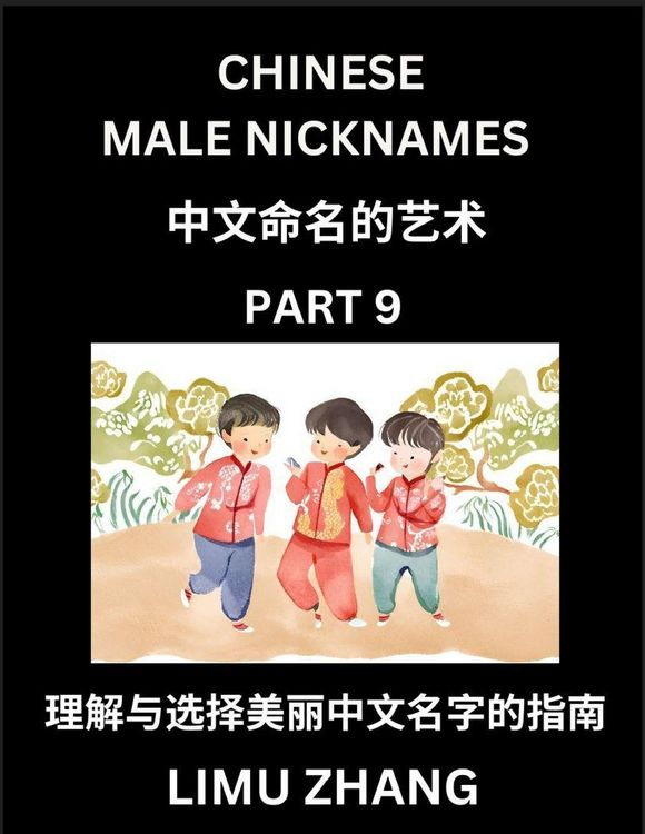 Produktbild: Chinese Male Nicknames (Part 9)- Find Perfect Names for Babies, Young, Teens, Adults, Discover Mandarin Chinese Language, Culture, Pinyin, English, Characters with a Book Series on Chinese Names for Boys