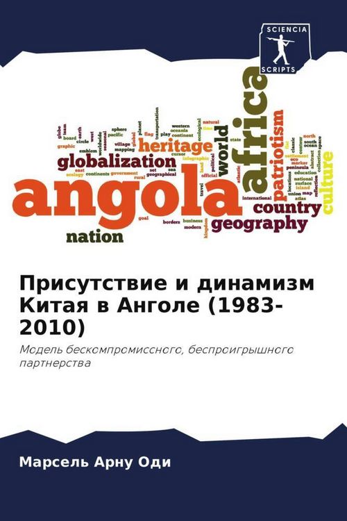 Produktbild: Prisutstwie i dinamizm Kitaq w Angole (1983-2010)