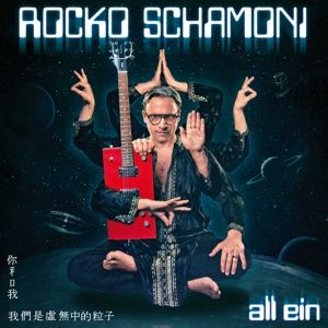 Produktbild: All Ein
