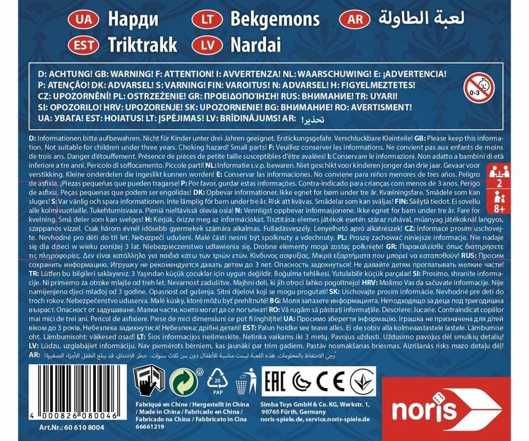 Produktbild: Deluxe Reisespiel Backgammon