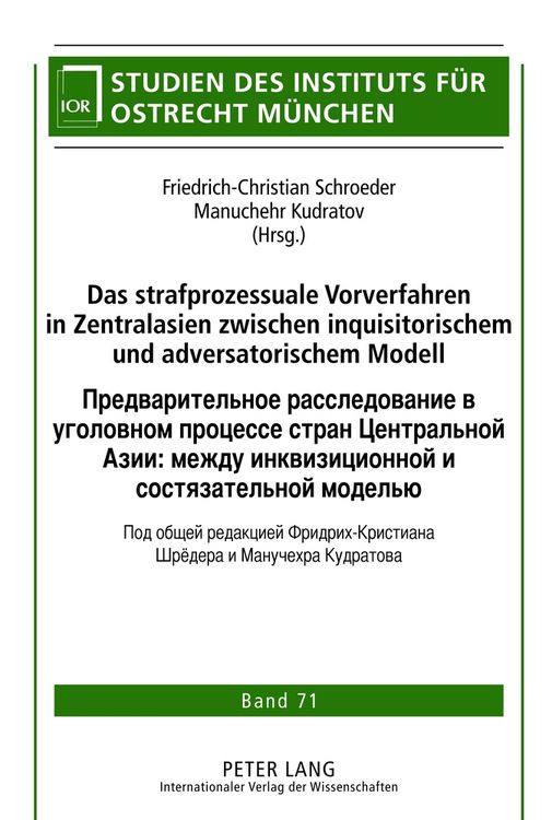 Produktbild: Das strafprozessuale Vorverfahren in Zentralasien zwischen inquisitorischem und adversatorischem Modell