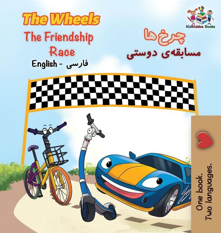 Produktbild: The Wheels The Friendship Race