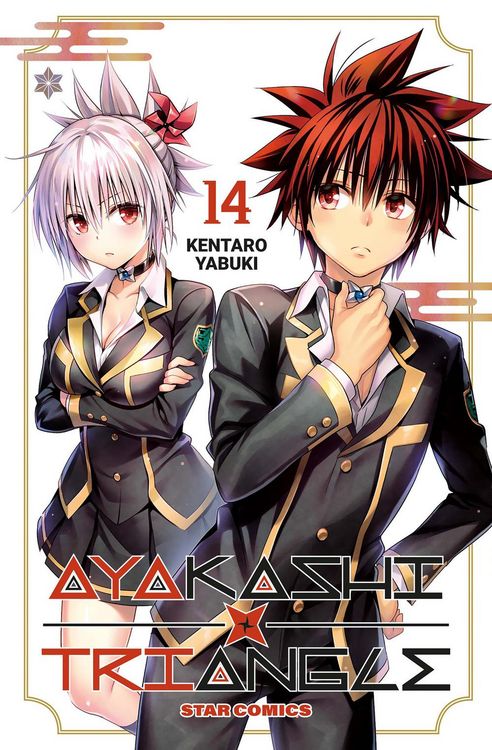 Produktbild: Ayakashi triangle. Vol. 14