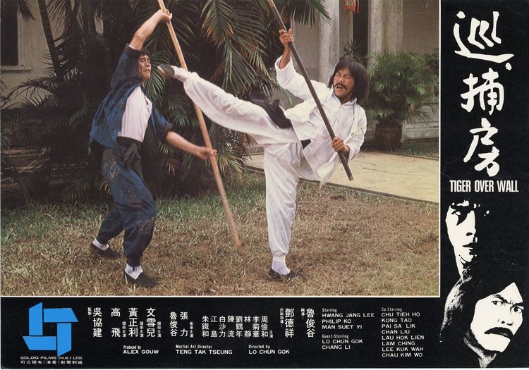 Produktbild: Die Rache des Kung Fu Tigers - Limitiert auf 1000 St&uuml;ck (Asia Line Vol. 39) (OmU)