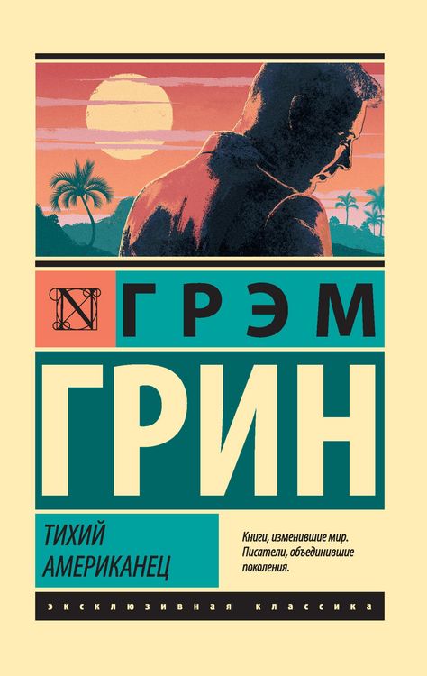 Produktbild: Tihiy amerikanets