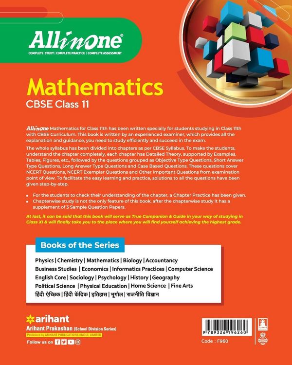 Produktbild: CBSE All In One Mathematics Class 11 2022-23 Edition (As per latest CBSE Syllabus issued on 21 April 2022)