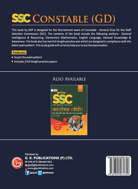 Produktbild: SSC 2021 Constable (GD) - Guide
