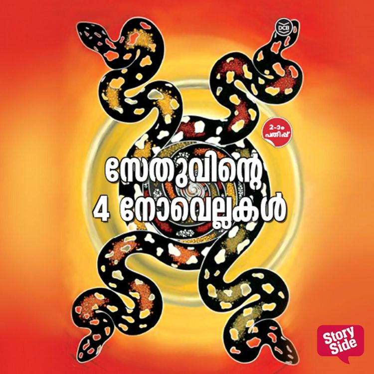 Produktbild: Sethuvinte Naalu Novellakal