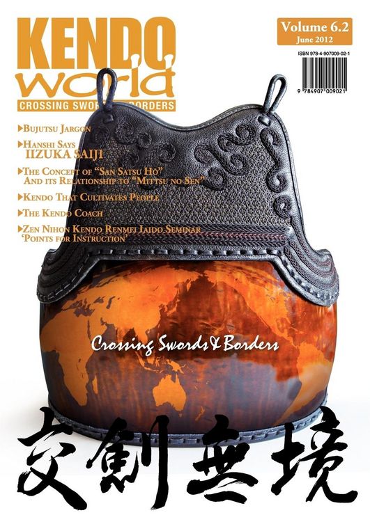 Produktbild: Kendo World 6.2