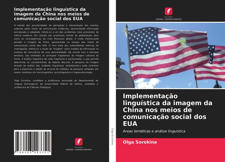 Produktbild: Implementa&ccedil;&atilde;o lingu&iacute;stica da imagem da China nos meios de comunica&ccedil;&atilde;o social dos EUA