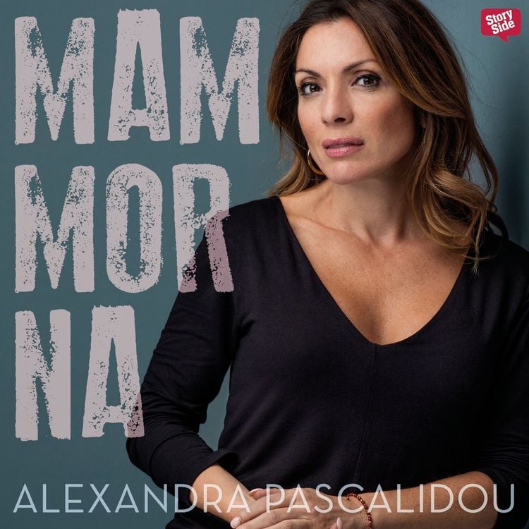Produktbild: Mammorna