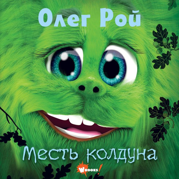 Produktbild: Dori. Mest kolduna