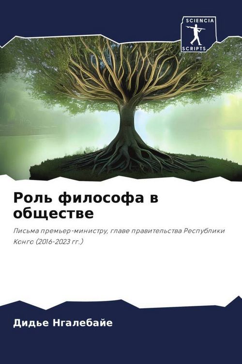 Produktbild: Rol' filosofa w obschestwe