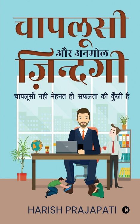 Produktbild: Chaplusi Aur Anmol Zindagi