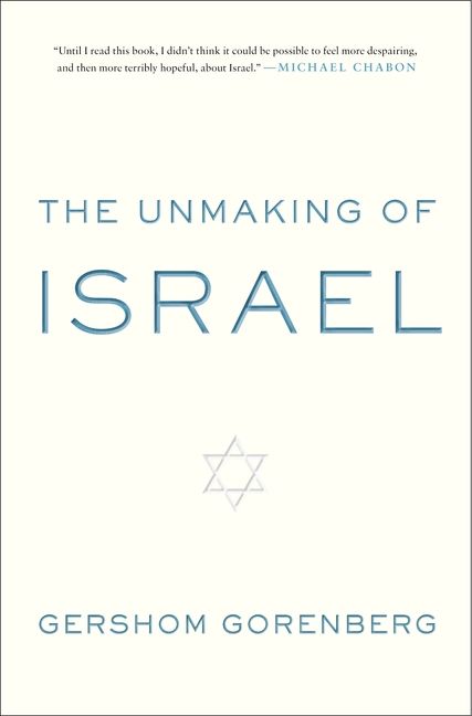 Produktbild: The Unmaking of Israel