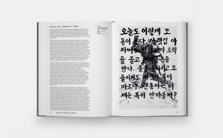 Produktbild: Korean Feminist Artists