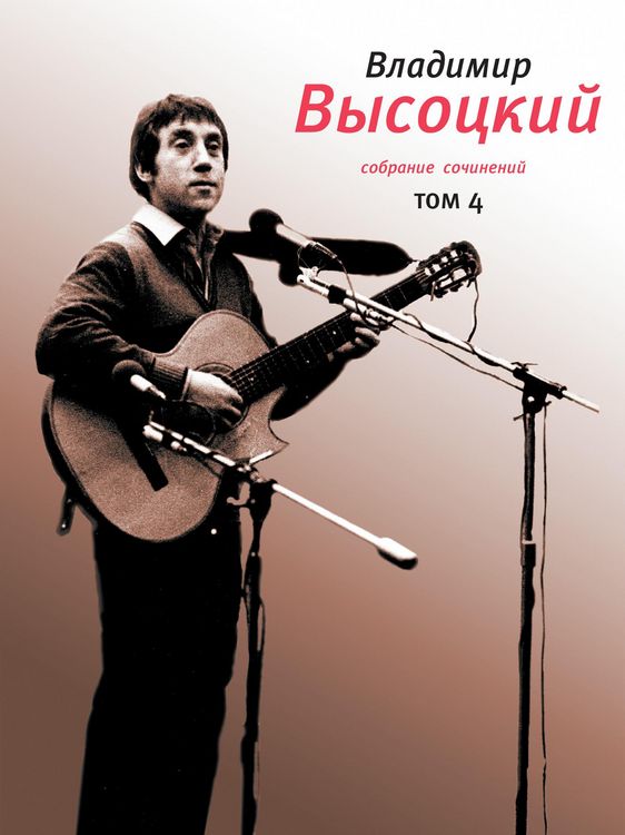Produktbild: Collected Works in 4 volumes. Volume 4
