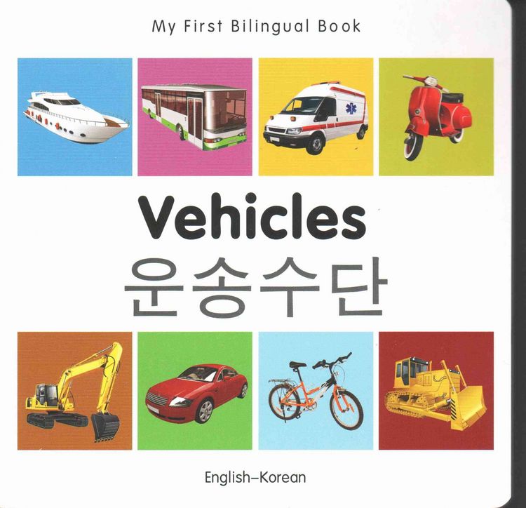 Produktbild: Milet Publishing: My First Bilingual Book-Vehicles (English-